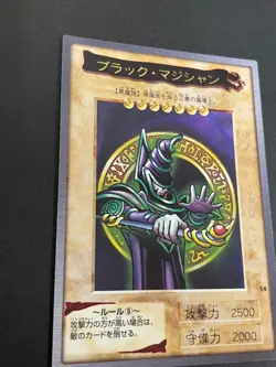 Yu-Gi-Oh! 1998 Japanese Bandai NO.14 Dark Magician - Yugioh - Image 4