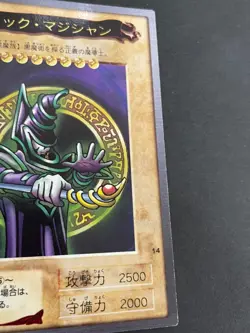 Yu-Gi-Oh! 1998 Japanese Bandai NO.14 Dark Magician - Yugioh - Image 5