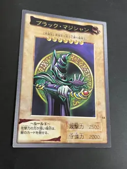 Yu-Gi-Oh! 1998 Japanese Bandai NO.14 Dark Magician - Yugioh - Image 1