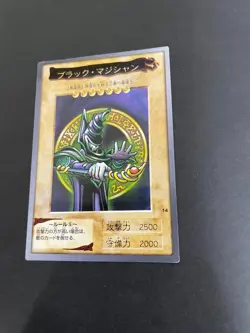 Yu-Gi-Oh! 1998 Japanese Bandai NO.14 Dark Magician - Yugioh - Image 1