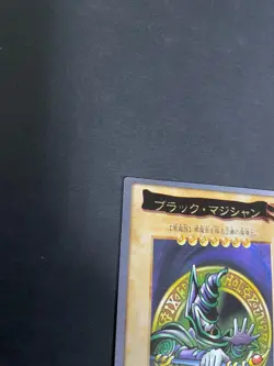 Yu-Gi-Oh! 1998 Japanese Bandai NO.14 Dark Magician - Yugioh - Image 2