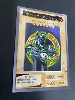 Yu-Gi-Oh! 1998 Japanese Bandai NO.14 Dark Magician - Yugioh - Image 4
