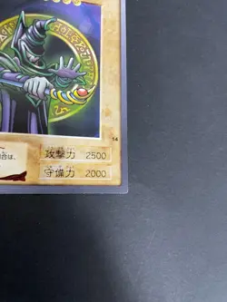 Yu-Gi-Oh! 1998 Japanese Bandai NO.14 Dark Magician - Yugioh - Image 5