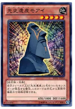 Yugioh Card REDU-JP014 Chronomaly Moai | Normal Japanese - Image 1