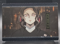 Muzan Kibutsuji Demon Slayer Card CCG Japanese BANDAI #2531546 #024 0722 - Image 1