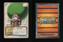 2002 One Piece Card Game Part MS Japanese Gaimon #MS-C22 14jr - Image 3