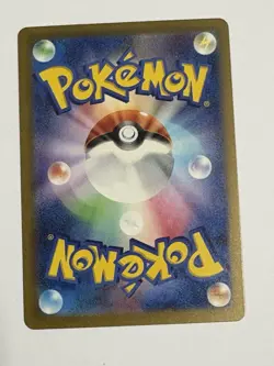 Noivern ex 135/190 RR Shiny Treasure ex sv4a Pokemon Card Japanese - Image 2