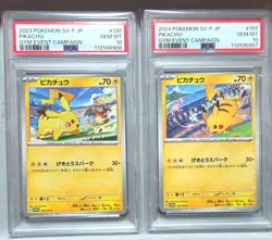PSA 10 Pikachu Gekitou Spark Set Sequential Number Pokemon Card Japanese - Image 1