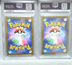 PSA 10 Pikachu Gekitou Spark Set Sequential Number Pokemon Card Japanese - Image 2