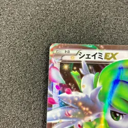 Shaymin EX 063/078 RR - 2015 XY6 Roaring Skies 1st Edition Pokemon Card Japanese - Image 2
