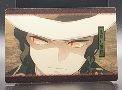 Muzan Kibutsuji Demon Slayer Card CCG Japanese BANDAI #2531546 #008 0722 - Image 1