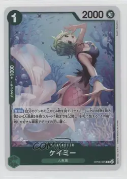 2023 One Piece Card Game: Wings of Captain OP06 Japanese R Camie #OP06-025 0fi4 - Image 1