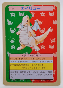 Dragonite 149 Blue Back Topsun Nintendo - Japanese Pokemon Card - 1995 Excellent - Image 1