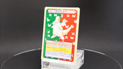 Dragonite 149 Blue Back Topsun Nintendo - Japanese Pokemon Card - 1995 Excellent - Image 2