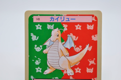 Dragonite 149 Blue Back Topsun Nintendo - Japanese Pokemon Card - 1995 Excellent - Image 3