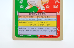 Dragonite 149 Blue Back Topsun Nintendo - Japanese Pokemon Card - 1995 Excellent - Image 4