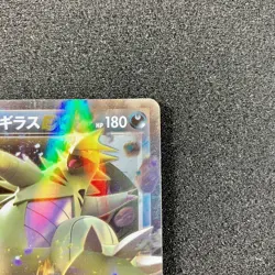 Tyranitar EX 042/081 RR - 2015 XY7 Bandit Ring 1st Edition Pokemon Card Japanese - Image 3