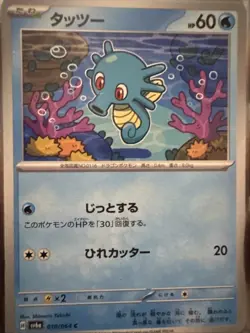 Pokemon TCG 10 Card Lot Assorted No Doubles - Image 1