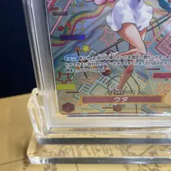 One Piece Card PSA10 Uta OP05 120 Special Alternate Art Rare Collectible - Image 5