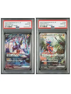 PSA 10 Miraidon ex Koraidon ex SAR Set Sequential Number Pokemon Card Japanese - Image 1