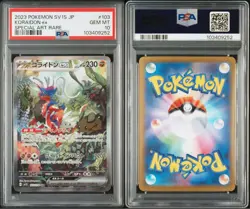 PSA 10 Miraidon ex Koraidon ex SAR Set Sequential Number Pokemon Card Japanese - Image 3