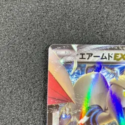 Skarmory EX 039/060 RR - 2013 XY1 Base Set 1st Edition Pokemon Card Japanese - Image 2