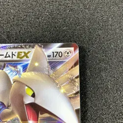 Skarmory EX 039/060 RR - 2013 XY1 Base Set 1st Edition Pokemon Card Japanese - Image 3