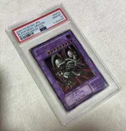 PSA10 Yugioh MA-52 Black Skull Dragon Ultimate Japanese 2001 Mythological Age - Image 2