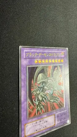 Yugioh MA-52 Black Skull Dragon Ultimate Rare Japanese 2001 Mythological Age - Image 4