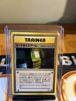 Japanese Neo Genesis Pokemon Banned Card Flip Game #80 LP - Image 1
