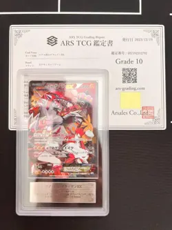 ARS 10 Pokemon Card 2015 Team Magmas Groudon EX 1st ED 015/034 RR Japanese Japan - Image 1