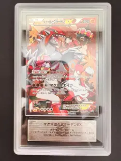 ARS 10 Pokemon Card 2015 Team Magmas Groudon EX 1st ED 015/034 RR Japanese Japan - Image 2