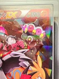 ARS 10 Pokemon Card 2015 Team Magmas Groudon EX 1st ED 015/034 RR Japanese Japan - Image 4