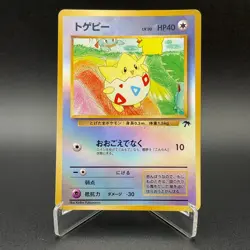 Togepi Pokemon Card Southern Islands Reverse Old Back Japan Nintendo M6-89 - Image 1