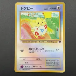 Togepi Pokemon Card Southern Islands Reverse Old Back Japan Nintendo M6-89 - Image 2