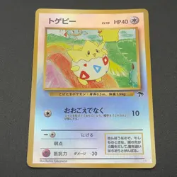 Togepi Pokemon Card Southern Islands Reverse Old Back Japan Nintendo M6-89 - Image 3
