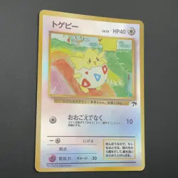 Togepi Pokemon Card Southern Islands Reverse Old Back Japan Nintendo M6-89 - Image 4