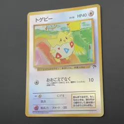 Togepi Pokemon Card Southern Islands Reverse Old Back Japan Nintendo M6-89 - Image 5