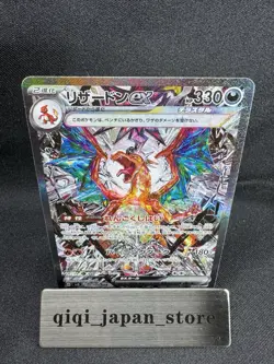 Charizard ex SAR 134/108 Ruler of the Black Flame SV3 Japan Pokemon Card F022 - Image 1