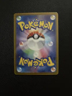Dachsbun ex SAR 129/102 SV7 Stellar Miracle - Pokemon Card Japanese - Image 2