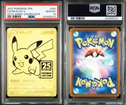 Pikachu V 001/015 s8a-G 25th Anniversary Golden Box Promo 2021 Pokemon Card - Image 1
