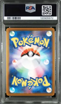 Pikachu V 001/015 s8a-G 25th Anniversary Golden Box Promo 2021 Pokemon Card - Image 3