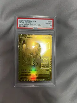 Pikachu V 001/015 s8a-G 25th Anniversary Golden Box Promo 2021 Pokemon Card - Image 4