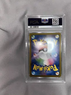 Pikachu V 001/015 s8a-G 25th Anniversary Golden Box Promo 2021 Pokemon Card - Image 5