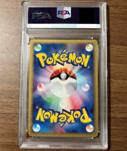 PSA 9 Articuno 045/048 1st Edition e-Serieas Old Back Pokemon Card Japanese Mint - Image 2