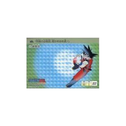 Chara Card Son Goku (Super Kamehameha) Jumbo “Dragon Ball Car Used - Image 1