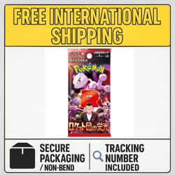Pokemon Card SV10 The Glory of Team Rocket 1 Pack Booster Japanese New Sealed - Image 1