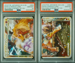 PSA 10 Pokemon Card Entei & Raikou Legend Holo 063 064/080 1st Ed. Set Japanese - Image 1