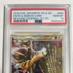 PSA 10 Pokemon Card Entei & Raikou Legend Holo 063 064/080 1st Ed. Set Japanese - Image 5