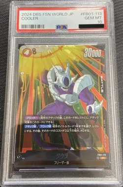 PSA 10 2024 Dragon Ball Super Card Game Fusion World Cooler SR FB01-113 Gem MT - Image 5